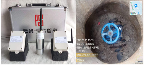 漏水报警平台软硬件.噪音传感器应用