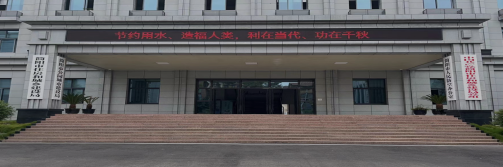 簡陽市住房和城鄉建設局創建節水型機關工作簡介基本概況