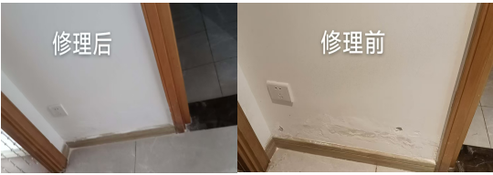 家里卫生间外墙起霉掉皮，使用自查小程序找出病因修理完成