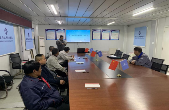 通用医疗成飞医院开展水平衡测试