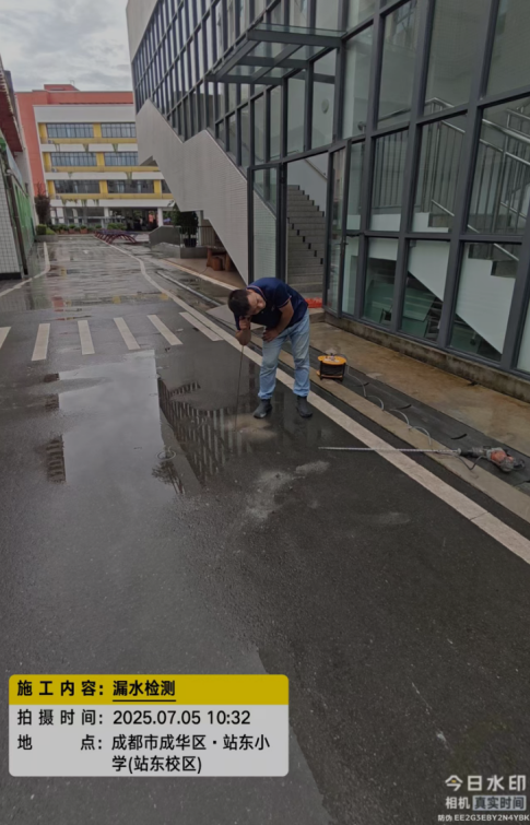 四川管线探测案例：成都站东小学消防管道泄漏声波精准定位