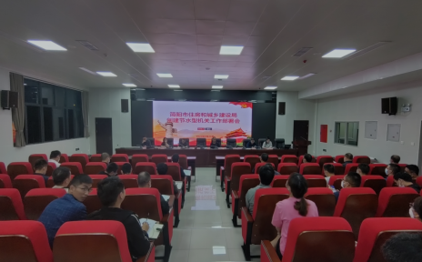 簡陽市住房和城鄉建設局創建節水型機關工作簡介取得成效