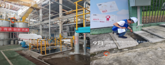 專業節水核查服務助力中順潔柔（四川）紙業有限公司綠色高質量發展