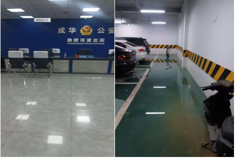 關于地下室防水墻縫隙漏水處理