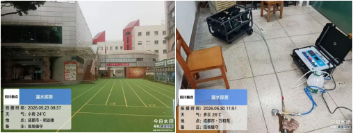 在不清楚地下漏水管位前提下，可采用示蹤氣體檢測(cè)微小漏水點(diǎn)